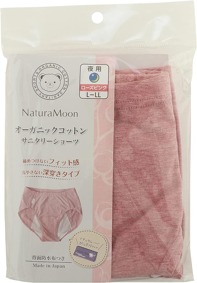 natyuramu-n o-ganikkukotton・sanitari-syo-tu (for Night) Rose Pink - BeesActive Australia