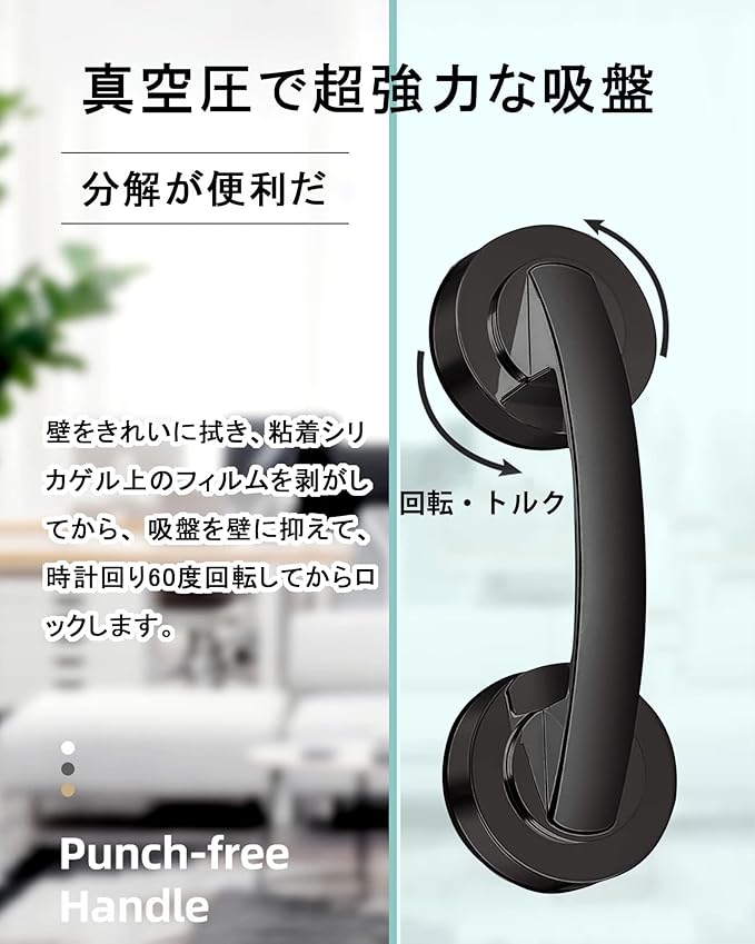 Toilet Suction Cup Handrail Bath Strong Suction Cup Nursing Door Handle Handrail for Children Elderly People Fall Prevention Anti-slip Bathtub Handrail for Bathtub Bathroom DIY Entrance Handrail Easy Installation Set of 2 (Black) - BeesActive Australia