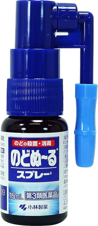 Nodonuru Spray B 15mL - BeesActive Australia