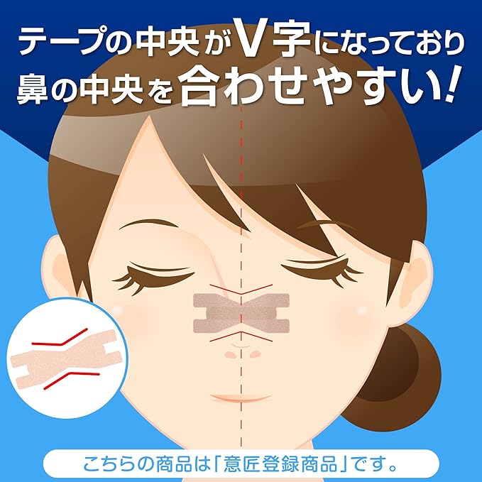 RYNEXT Nasal Expansion Tape Nose Care Made in Japan Nasal Congestion Relief Nasal Breathing Tape (42 Pieces) - BeesActive Australia