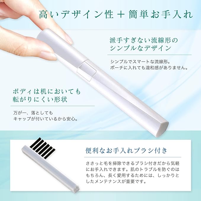 Kai KQ1803 Unwanted Hair Trimmer -  Australia