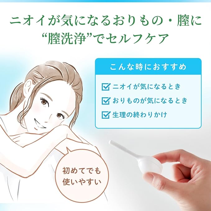 Sarasati Clean Vaginal Cleaning Device, Light Blue, For Odors and Vagines, Cleans the Vagina with Lactic Acid Gel, Preservative-Free, Made in Japan, Pack of 3, Kobayashi Pharmaceutical - BeesActive Australia