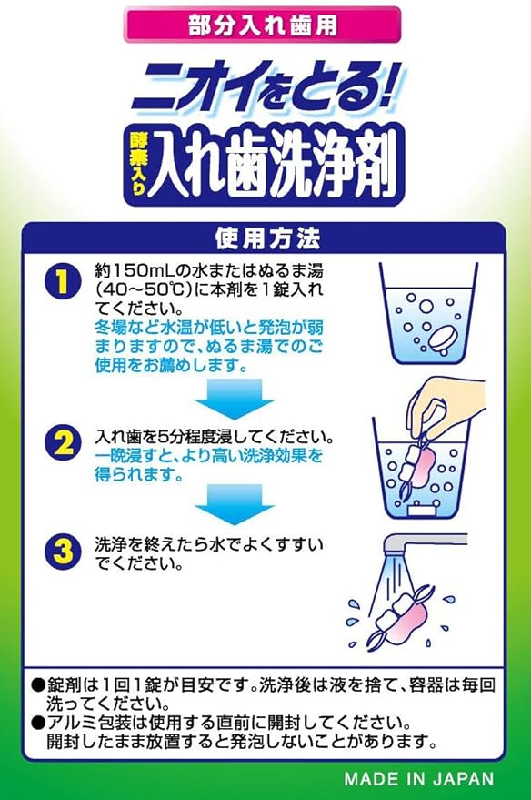 Enzymed Denture Cleanser for Partial Dentures, 132 Tablets -  Australia