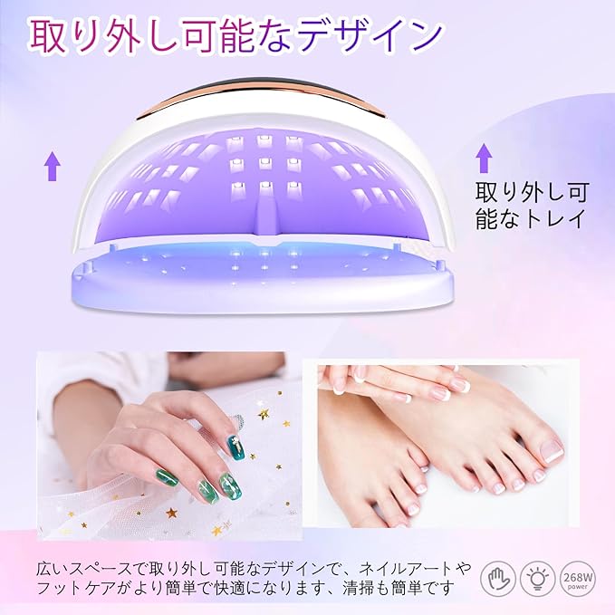 [2024 Newest Gel Nail Light] 268W Nail Light, LED UV Light, For Resin, All Gel Compatible, LED Light, Nail 4 Stairs Timer, 66 LEDs, Curing Light, High Speed Curing Resin Light, Industry Attention, Low - BeesActive Australia