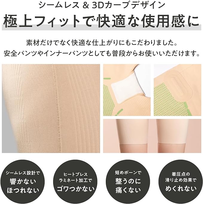 Shiyani Shapewear High Waisted Neck Makeup Pelvic Postpartum Girdle Seamless Body Lift Wear for All Seasons - BeesActive Australia