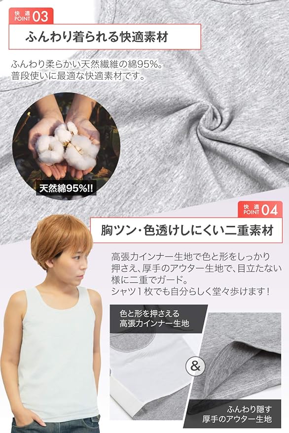 Laff tigo. [Supervised by Popular Cosplay Player] Chest Crushing Bra, Pan Shirt, Breast Crushing Bra -  Australia