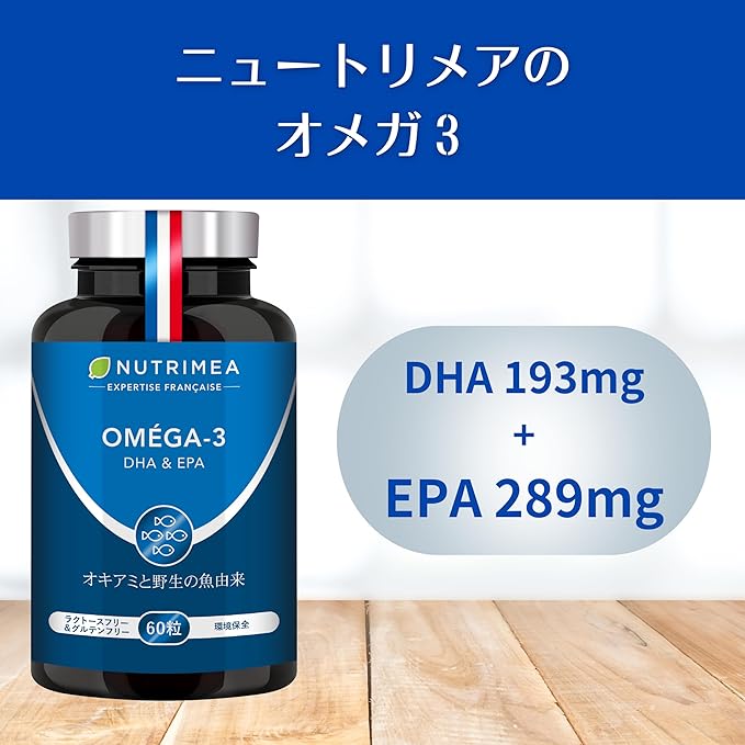 Omega 3 DHA&EPA supplement 1 month supply 60 tablets DHA190mg EPA289mg | Soft capsule NUTRIMEA Made in France - BeesActive Australia