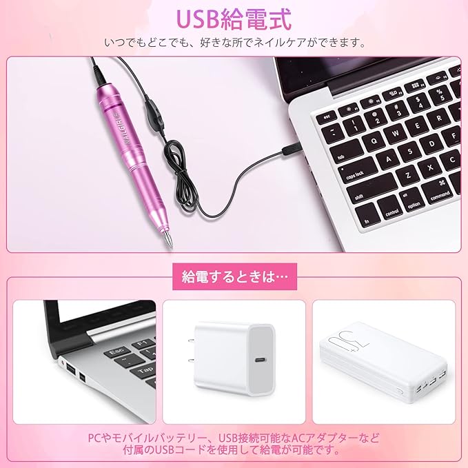 NAILGIRLS Electric Nail Machine, 11 Bits Nail Machine, Bit, Gel Nail Off Kit, Nail Care, Nail Polishing, Cuticle Treatment, Cuticle Care, Forward and Reverse Rotation, Stepless Shifting, USB Powered, For Home Salon (Pink) - BeesActive Australia