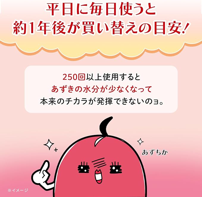 Kobayashi Pharmaceutical Power of Azuki Beans, For Neck and Shoulder, 100% Natural Azuki Vapor, Approx. 250 Times, Can Be Used Repeatedly, Pink, 1 Piece (Bonus Included) - BeesActive Australia