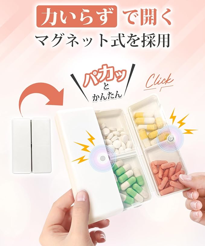 Mizuku Pill Case, Safe Case, Medicine Case, Supplement Case, Supplement Case, Portable, Large Capacity, Cute, White - BeesActive Australia