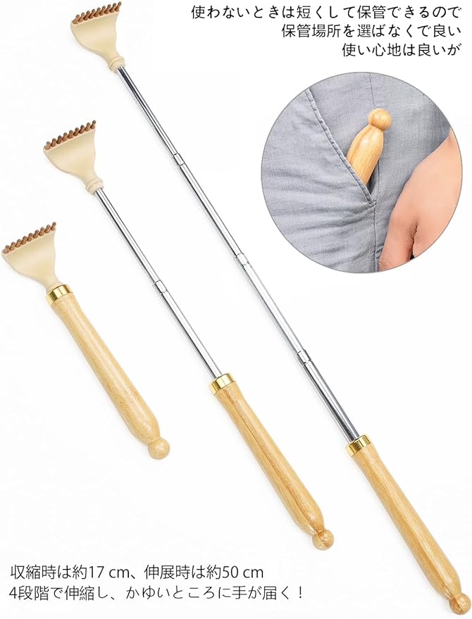 Lyanxinlei Grandson's Hand Claw Stretchable Up to 19.7 inches (50 cm) Portable Bamboo Back Scratcher [Premium Edition] - BeesActive Australia