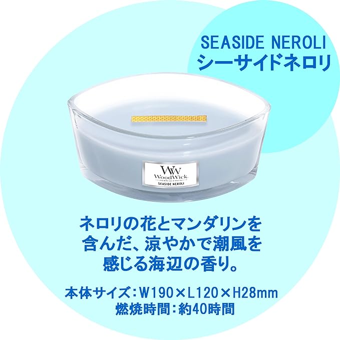 Wood Wick Hearthwick Scent: Seaside Neroli Exclusive Box + Trial Size Aromatic Tea Light Scent: Relax, 2 Candle Set, Fireplace, Wood Wick, Heavy Feel, Aroma, Fragrance, Present, Christmas, Birthday, Woodwick, Kameyama - BeesActive Australia