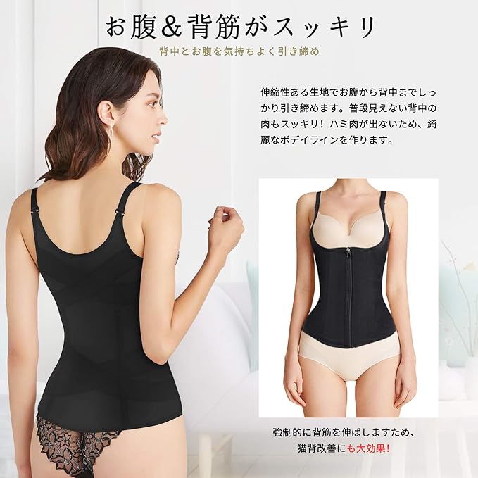 CtriLady Women's Waist Cincher Corset Shapewear Tummy Tightening Neck Shapewear -  Australia