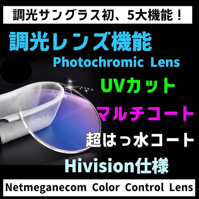 [Netmeganecom] Dimmable Color Changing Sunglasses [cf5043PhotoGrey] Dimmable Sunglasses Sunglasses Dimmable No Prescription - BeesActive Australia