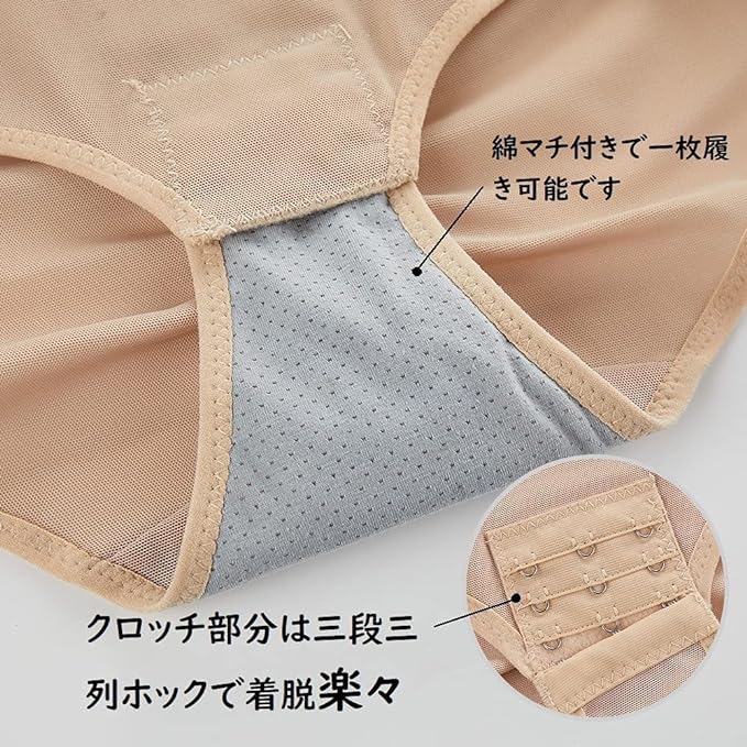 PAFHL Shapewear Bodysuit, Bodysuit, Large Size, Women's, Innerwear, Butt Lifting, Tummy Tightening, Bust Up, Compression Neck, Thin - BeesActive Australia