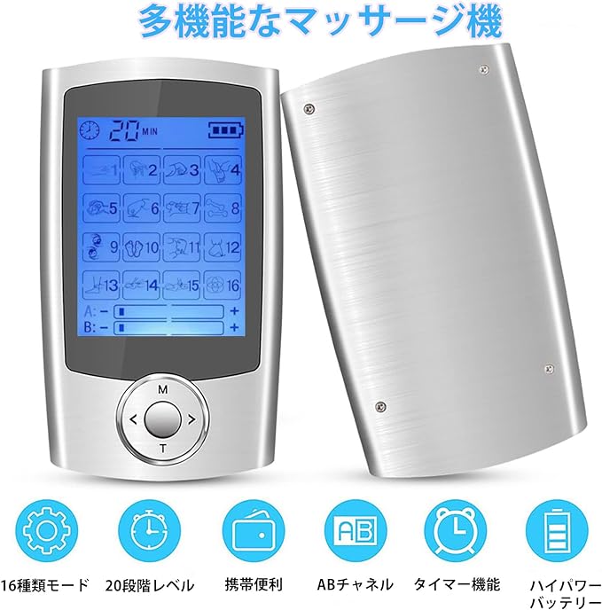SrDiot Relaxation Device, 16 Modes, 20 Levels, Suitable for Before and After Exercise, Compact, Perfect Gift for Birthdays, Mother's Day, Father's Day, Parents, Japanese Instruction Manual Included - BeesActive Australia