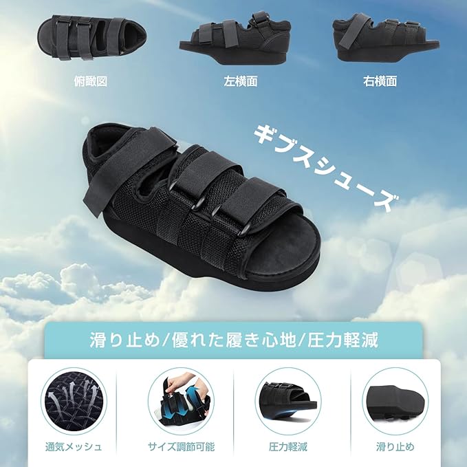 Gibbs Shoes, Nursing Shoes, Fracture Sandals, Both Legs, Toe Pressure Reduction, Anti-Slip, Rehabilitation, Gibbs Shoes, Size M - BeesActive Australia