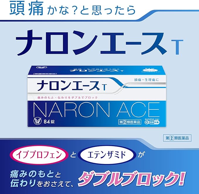 Naron Ace T 84 tablets - BeesActive Australia