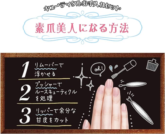 Kai KQ Series Cuticle Care Set, Nail Care -  Australia