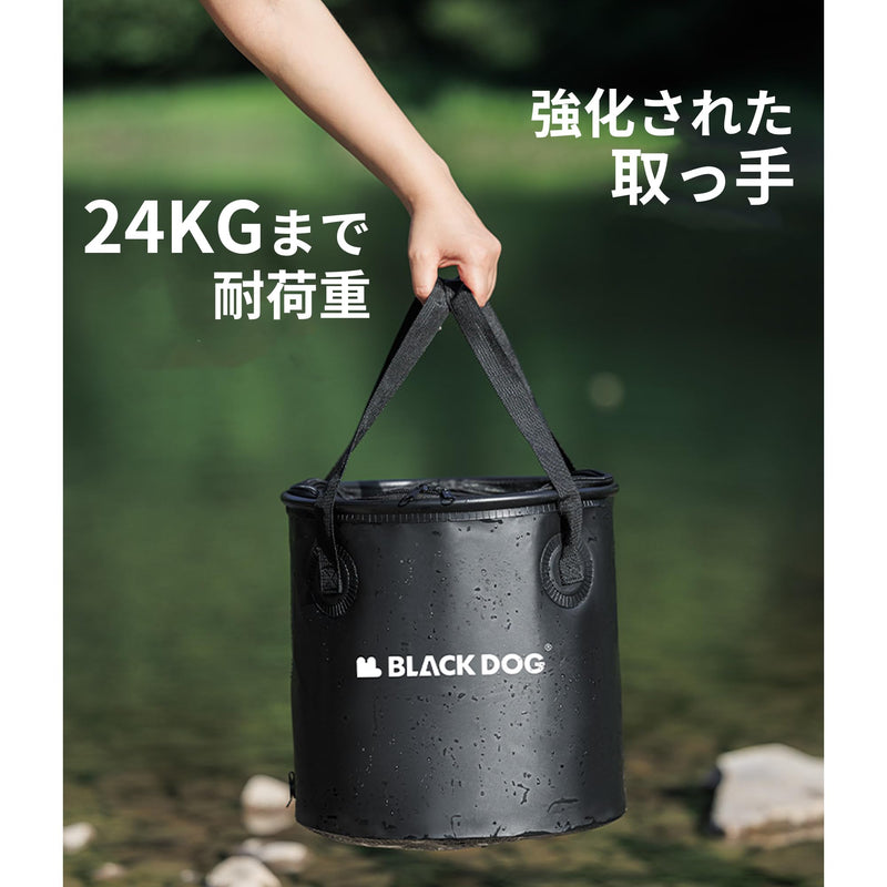 Blackdog 4.39 Gallon Camping Folding Bucket, Lightweight Folding Water Container with Handle & Lid, Fordable Bucket Wash Basin with Outlet Valve for Travelling Camping Hiking Fishing, EVA - BeesActive Australia