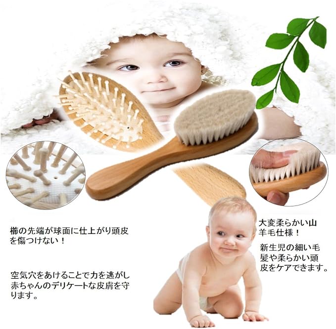 St TS Baby Hair Brush Goat Hair Comb Set Baby Brush Newborn Infant Baby hea-burasi Radish Baby Gifts Gift Present - BeesActive Australia