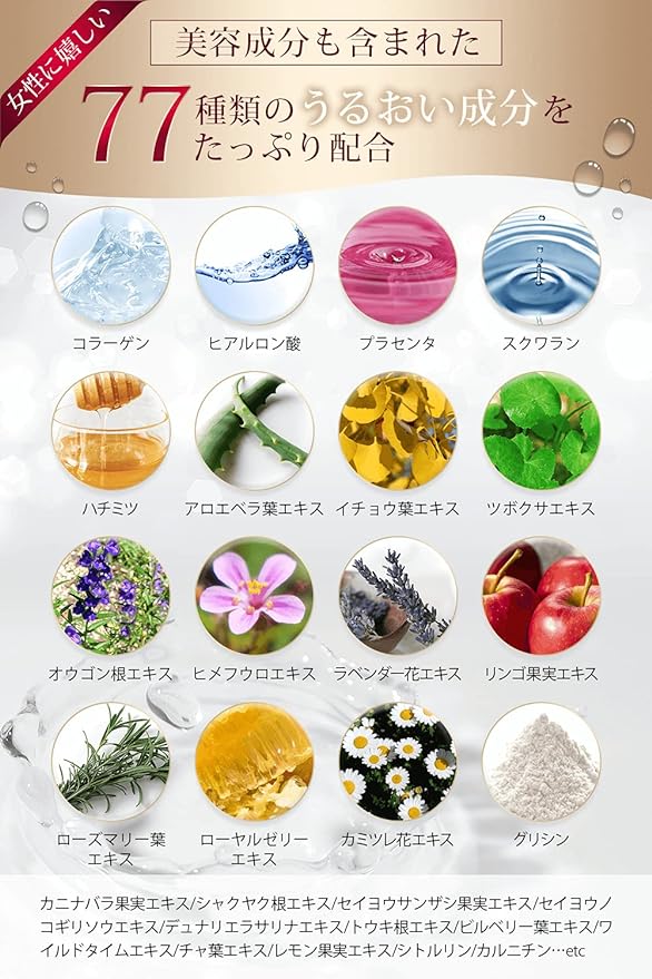 Petit Secret Massage Oil Insert, Delicate Zone, Femme Care, Vaginal Care, Warm, Lotion, 77 Types of Ingredients Made in Japan, 0.7 oz (20 g) - BeesActive Australia
