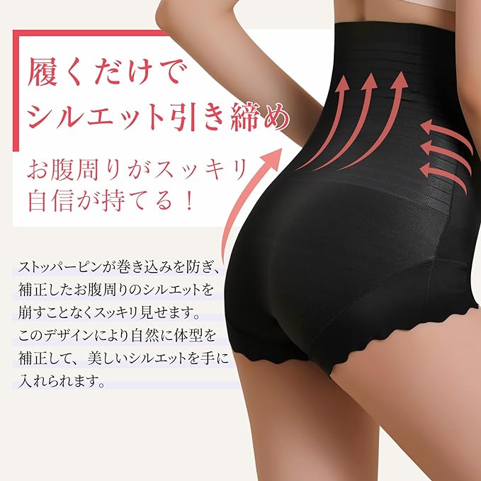 [NanoTime Beauty] HoneyHug Correction Shorts, High Waist, Low Leg Flare, Beige, Size M, Butt Lift, Beautiful Neck, Prevents Crinking, Refreshing, Breathable, Thin - BeesActive Australia