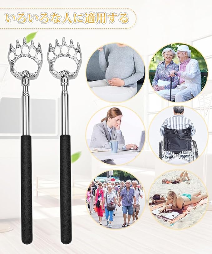 Samcos Grandson Hand Eggplant Hand Set of 2 Telescopic Back Scrubbing Brush, Easy to Carry, Stainless Steel, Reach Itch Places (Black) - BeesActive Australia
