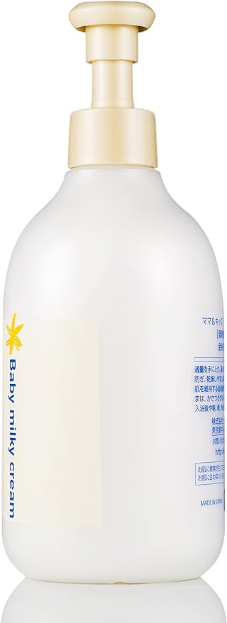 Kids' milk frost 310g - BeesActive Australia