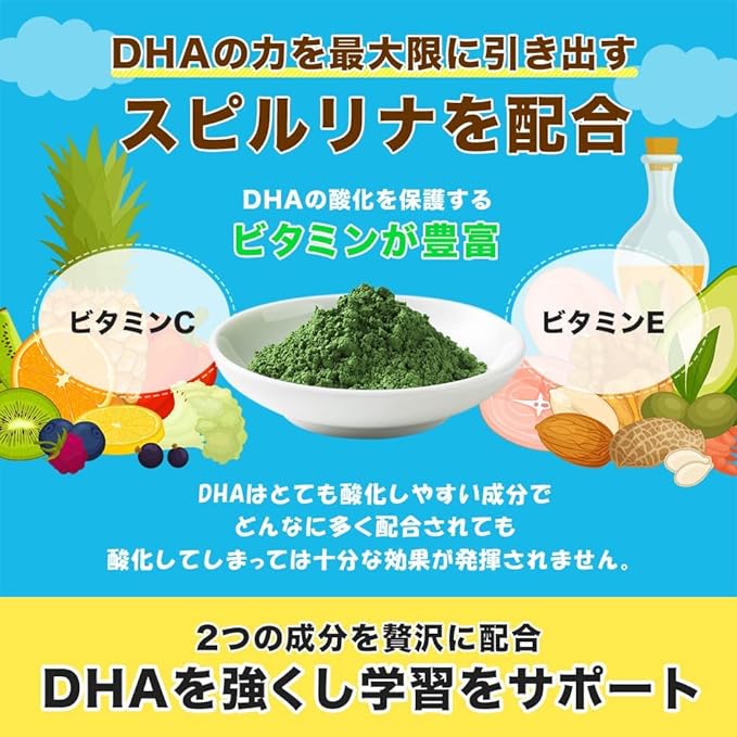 Children's Supplements DHA Phosphatidylserine GABA Growth, Study, Increase your child's ability to work hard! 60 tablets for about 30 days Ramune flavor - BeesActive Australia