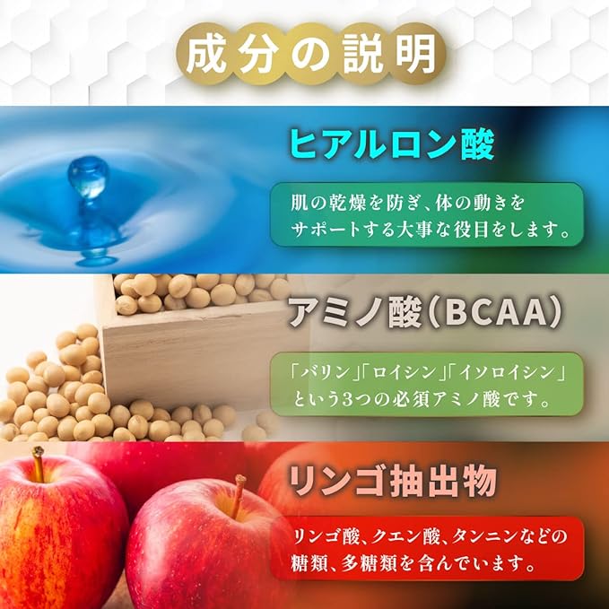 Vitamin C Plus High Concentration 1000mg Hyaluronic Acid Apple Extract Nutritional Functional Food 30 Days Supply - BeesActive Australia