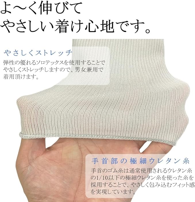Hand Care, Hand Skin Care, Night, Hand Warmer, Night, Inner Gloves, Long Gloves, 2 Gloves, 6 Pieces, Unisex, Made in Japan, Prevents Scrunching, Moisturizing, Men's, Women's, Stylish (Light Gray (2 Pieces)) - BeesActive Australia