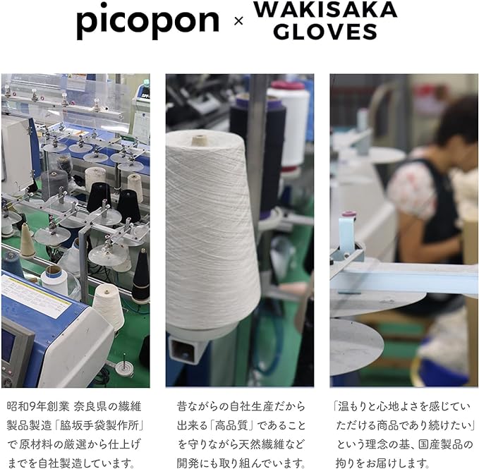 [Limited] 100% Silk Hand Care Gloves, Made in Tenri, Nara Prefecture, "pikopon x wakisaka gloves", Yamato Seal Silk Spinning, 89th Anniversary Achievement, NHK Mainichi Newspaper, Natural -  Australia