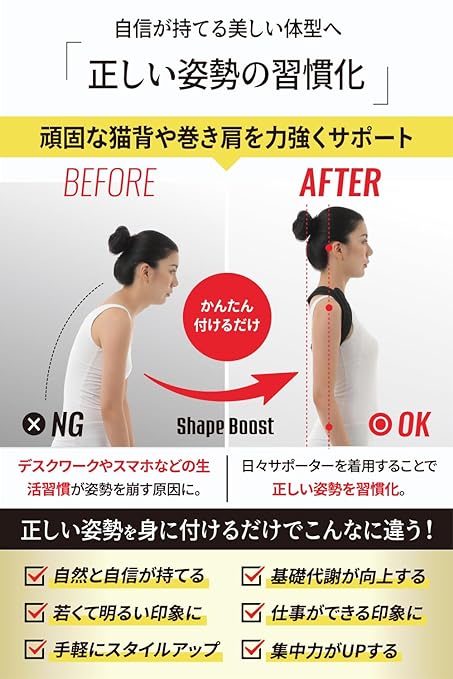 [Adopts armpit pain prevention belt] Hunchback belt, posture belt, posture supporter, wrap around shoulders, back muscles, back, unisex, breathable, easy to put on and take off, size adjustable (M size) - BeesActive Australia