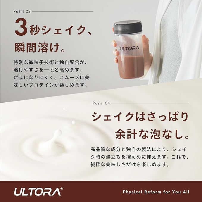 ULTORA Ultra Soy Protein Cocoa Flavor 500g No Artificial Sweeteners Domestic Diet - BeesActive Australia