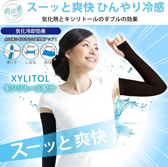Yumehan Cooling Arm Cover, UPF 50+ UV Protection, Up to 99.9%, Absorbent, Quick Drying, Xylitol, Vaporization Heat Cooling, Genuine Product, Quick and Refreshing Arm Cover, Finger Holes, Left and - BeesActive Australia