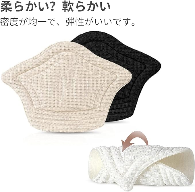 RICISUNG Anti-Blocking Heel Cushion, Prevents Cracking, Prevents Slipping, Heel Protection, Anti-Slip, Size Adjustable, Secure, Perfect for Sneakers, Unisex, 4 Pairs - BeesActive Australia