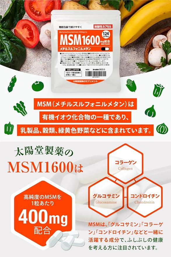Taiyodo Pharmaceutical MSM Methylsulfonylmethane 1600mg 124 tablets [For smooth movement] Supplement Supplement Organic Sulfur - BeesActive Australia