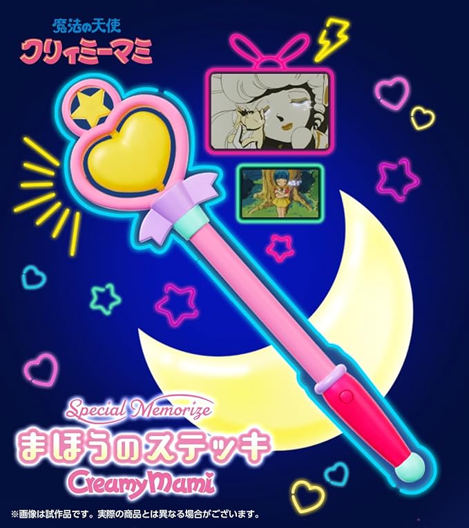 Special Memorize Creamy Mami Waffle Stick -  Australia