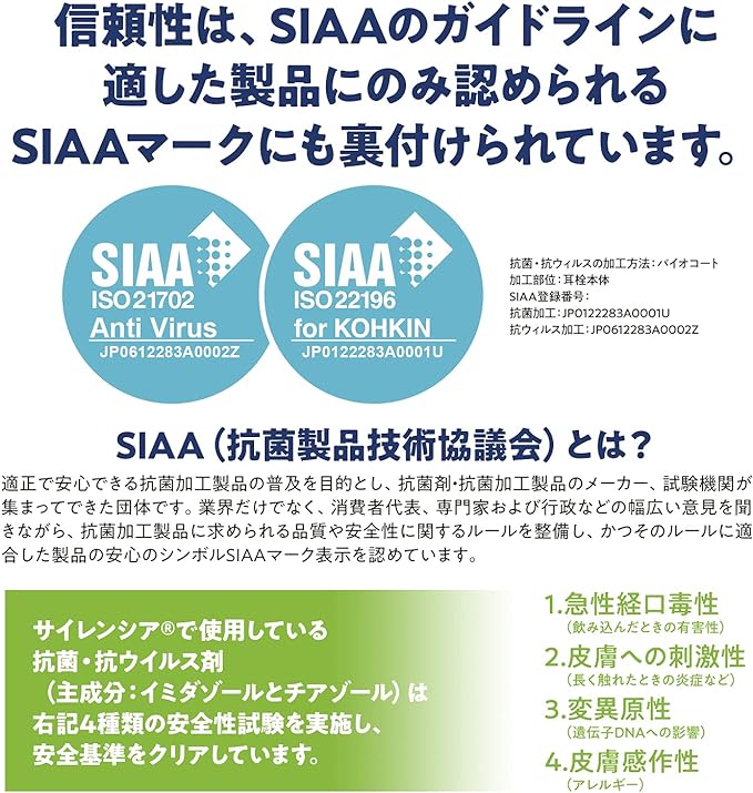 DKSH Japan Silencia Regular Value Pack 10 pairs -  Australia