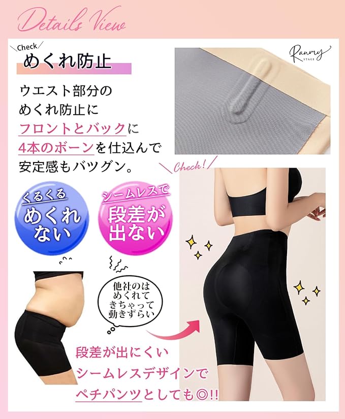 Ranmy Stage Girdle, Tummy Tightening, High Waist, Shaping Underwear, Butt Lifting, Spats, Inner Shaping, Beautiful Butt, Stretch - BeesActive Australia