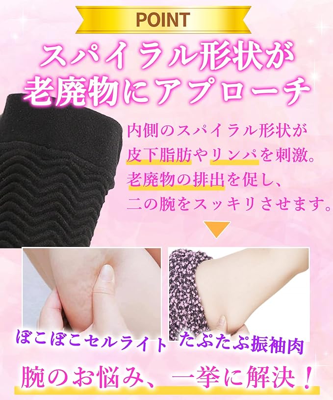 Carerac Arm Supporter, Upper Arm Shaper, Upper Arm Supporter, Slimming, Beautiful Arm Cover, Tightening, Gloves, Upper Arm Compression -  Australia