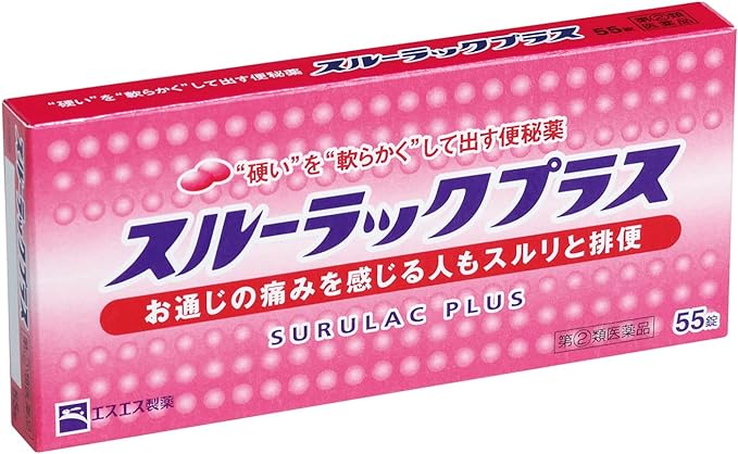 Thru Lac Plus 55 tablets - BeesActive Australia