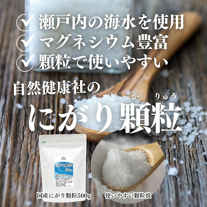Natural Health Company Nigari Granules Bag 500g Magnesium Supplement Water Soluble Additive Free Magnesium Chloride Mg - BeesActive Australia