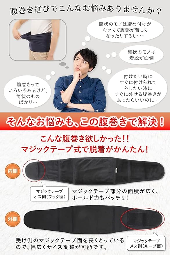 wesspy Men's Stomach Wrap, Easy to Put On and Take Off, Cold Protection, Warm, Warm, Warm, Warming - BeesActive Australia