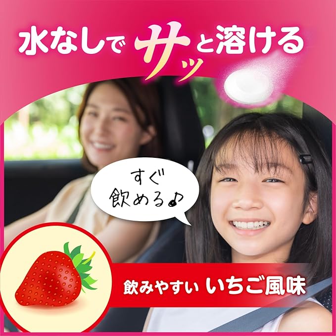 Sempaa QT <Junior> 6 tablets - BeesActive Australia