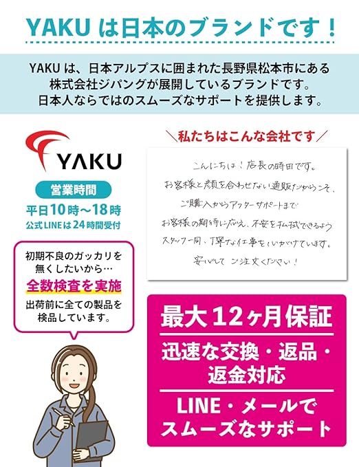 YAKU Shisei Kirei Physical The Supervised Posture Supporter, Posture Belt, Back Supporter, Unisex, Easy to Put On and Take Off, Size L - BeesActive Australia