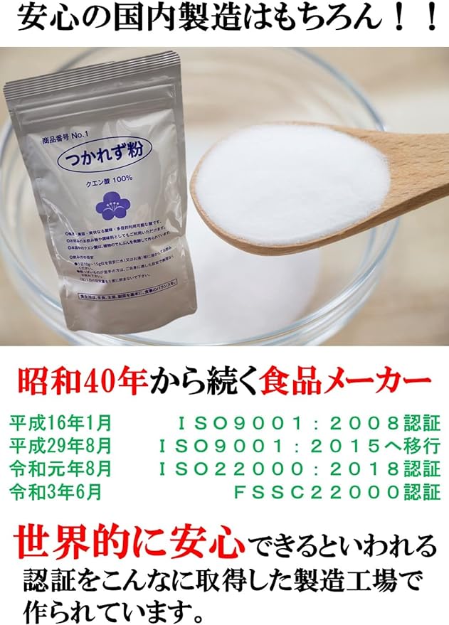 Easy-to-use powder 170g Trial citric acid supplement [Instruction included] TRAUM (Set of 2 bags) - BeesActive Australia