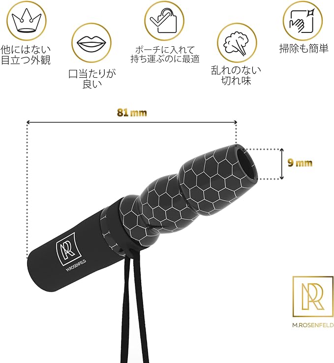 Shisha Mouthpiece Black Shisha Mouth Tip Made of Rare Honeycomb Resin Shisha Mouth Tip Sanitary Personal Use, Reusable Mouthpiece with Strap - BeesActive Australia