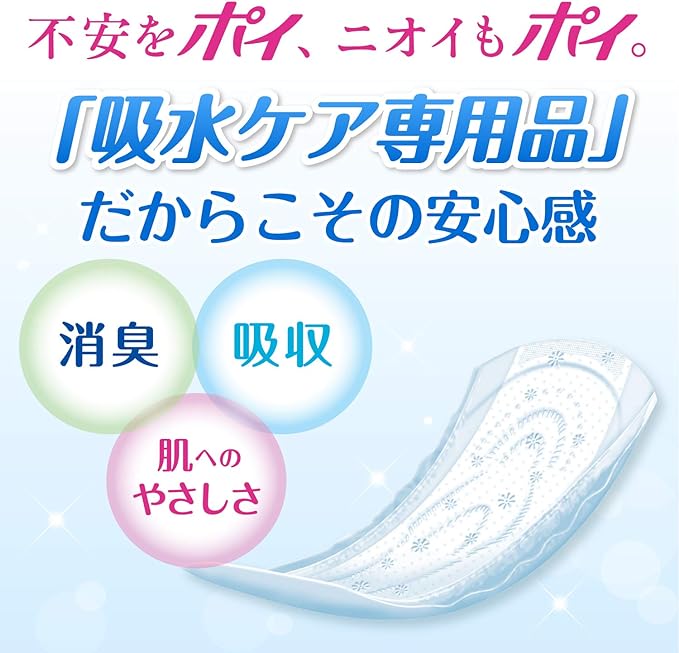 Poise Skin Care Pad, Safe Even When Many Times (Regular), 4.2 fl oz (120 cc), 20 Sheets (For Light Urine Leaking for Women) - BeesActive Australia